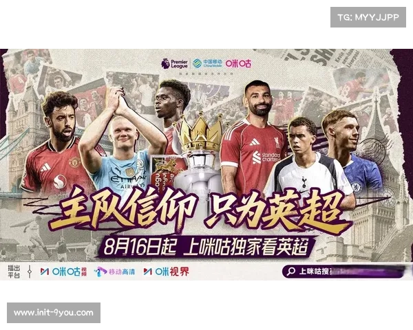 VAR争议再起：英超裁判标准是否亟待统一？