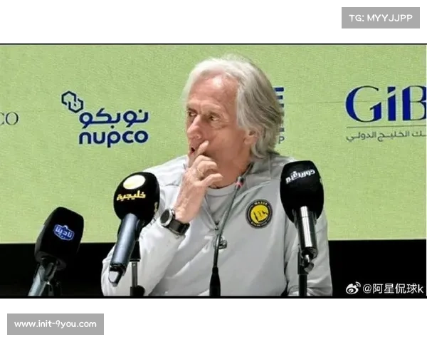 主帅热苏斯关于球队缺乏政治影响力的言论,直指沙特联赛系统性不公