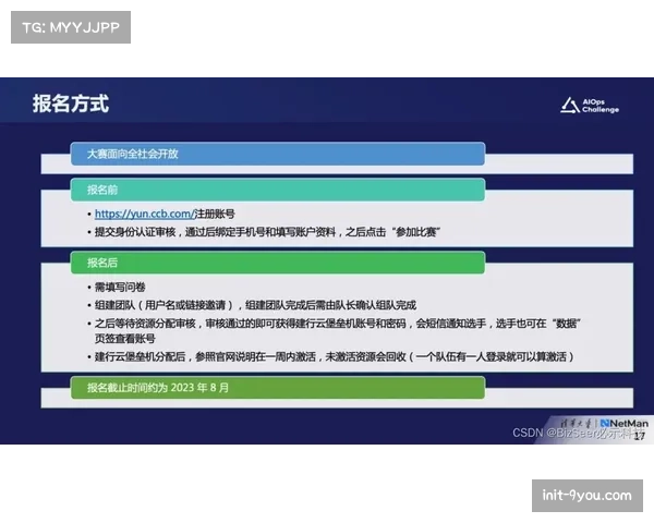 “AI自动生成比赛摘要与集锦的技术，对传统视频制作岗位构成挑战”