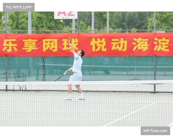 2026年海淀区网球赛落幕,近200名爱好者参与全年龄段角逐